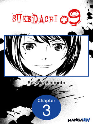 cover image of Sukedachi Nine, Chapter 3
